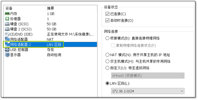 OpenStack云计算之路-Mitaka 版本 - 图29