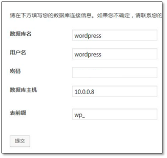 企业级LNMP架构搭建实例(基于Centos6.x) - 图6