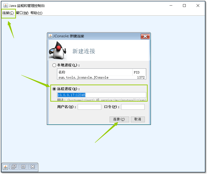 企业级Tomcat部署实践及安全调优 - 图16