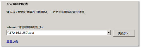 FTP&samba 服务简单部署 - 图6