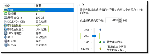 kickstart模式实现批量安装centos7.x系统 - 图2