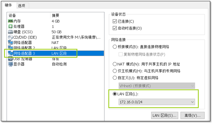 OpenStack云计算之路-Mitaka 版本 - 图40