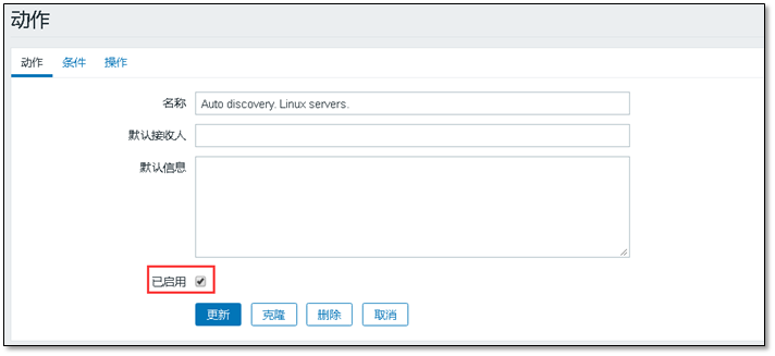 Zabbix 3.0 从入门到精通(zabbix使用详解) - 图75