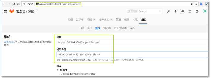 Jenkins与网站代码上线解决方案 - 图27