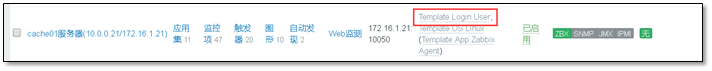 Zabbix 3.0 从入门到精通(zabbix使用详解) - 图32