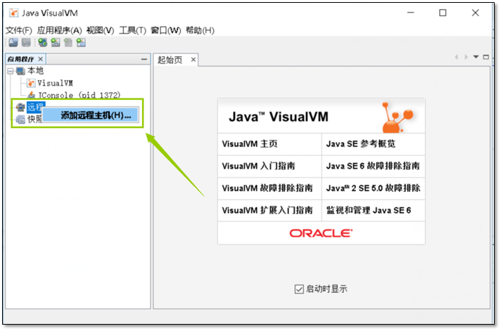 企业级Tomcat部署实践及安全调优 - 图18