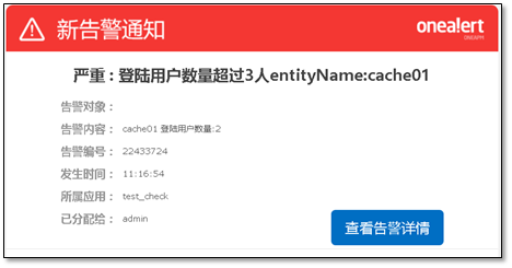 Zabbix 3.0 从入门到精通(zabbix使用详解) - 图41