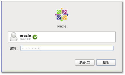 Oracle Database 12c Release 2安装详解 - 图8