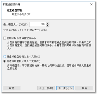 CentOS 7.X 系统安装及优化 - 图3