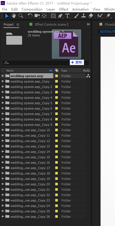 如何使AE的复制合成独立于原合成?(修改复制过的合成,原合成不会一同修改) - 图3