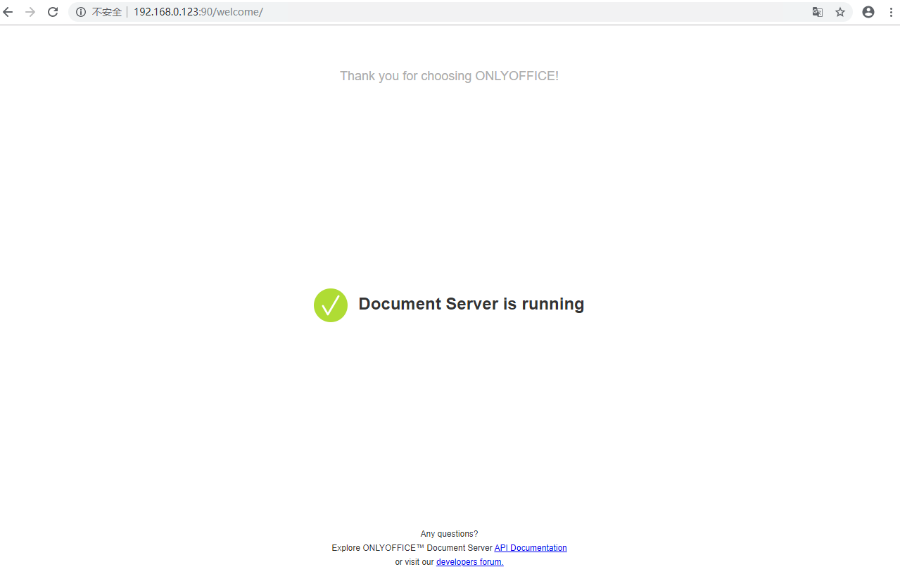 7.安装onlyoffice - 图1