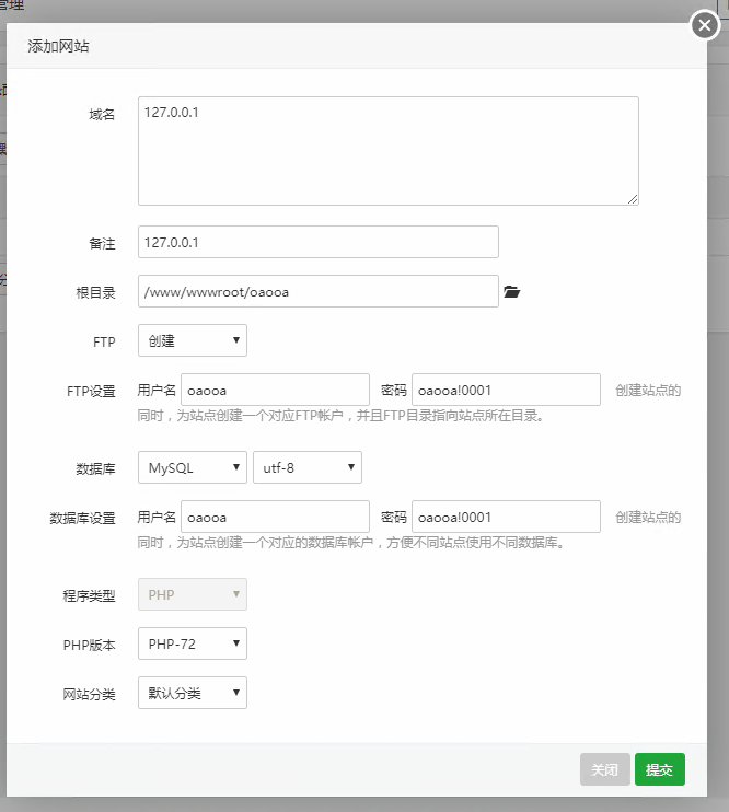 8.创建站点 - 图2
