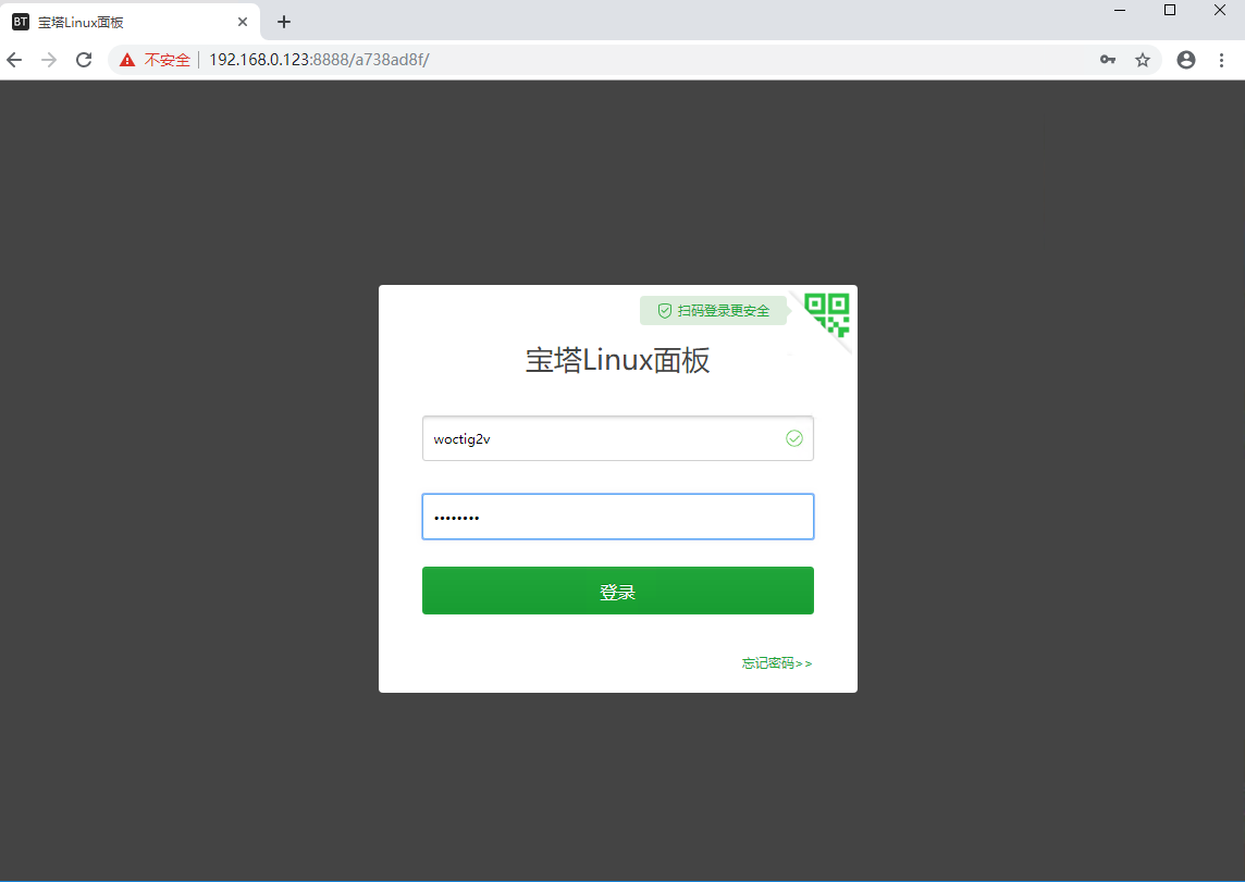 3.安装web环境 - 图1