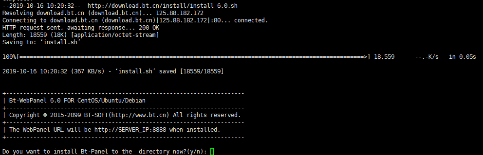 2.安装宝塔面板 - 图3
