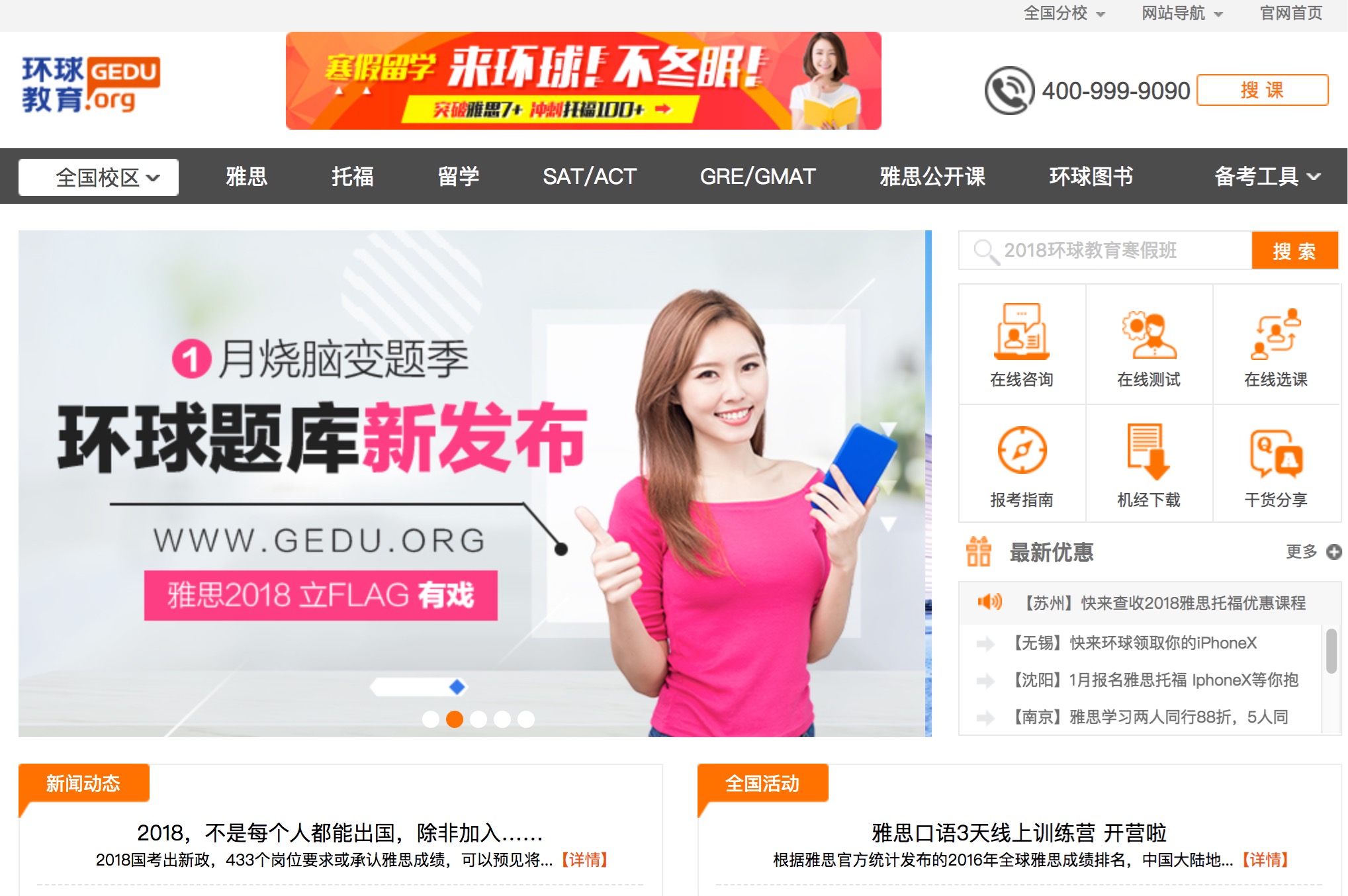 前言 - SiteServer CMS 能做什么 - 《SiteServer CMS 在线文档帮助手册教程》 - 极客文档