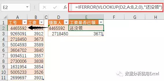 VLOOKUP函数有个BUG,你——知道吗? - 图1