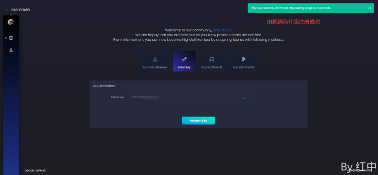 黄昏注册激活教程 - 图5