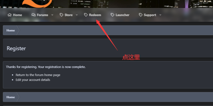 狐妖注册激活 - 图4