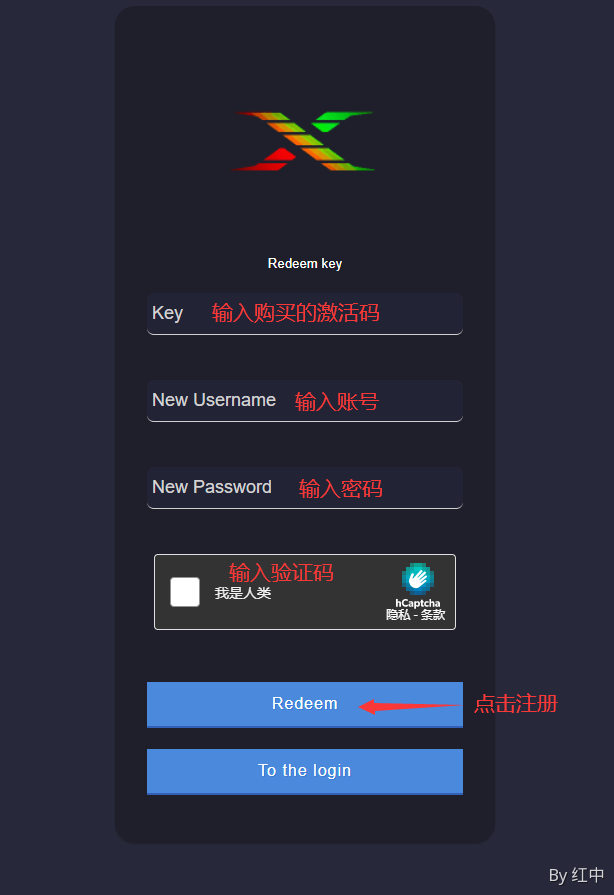 XF注册激活教程 - 图2