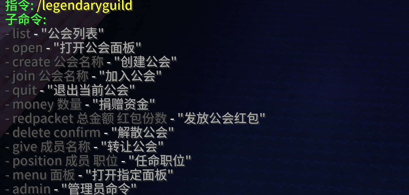 勇士公会 - 图1