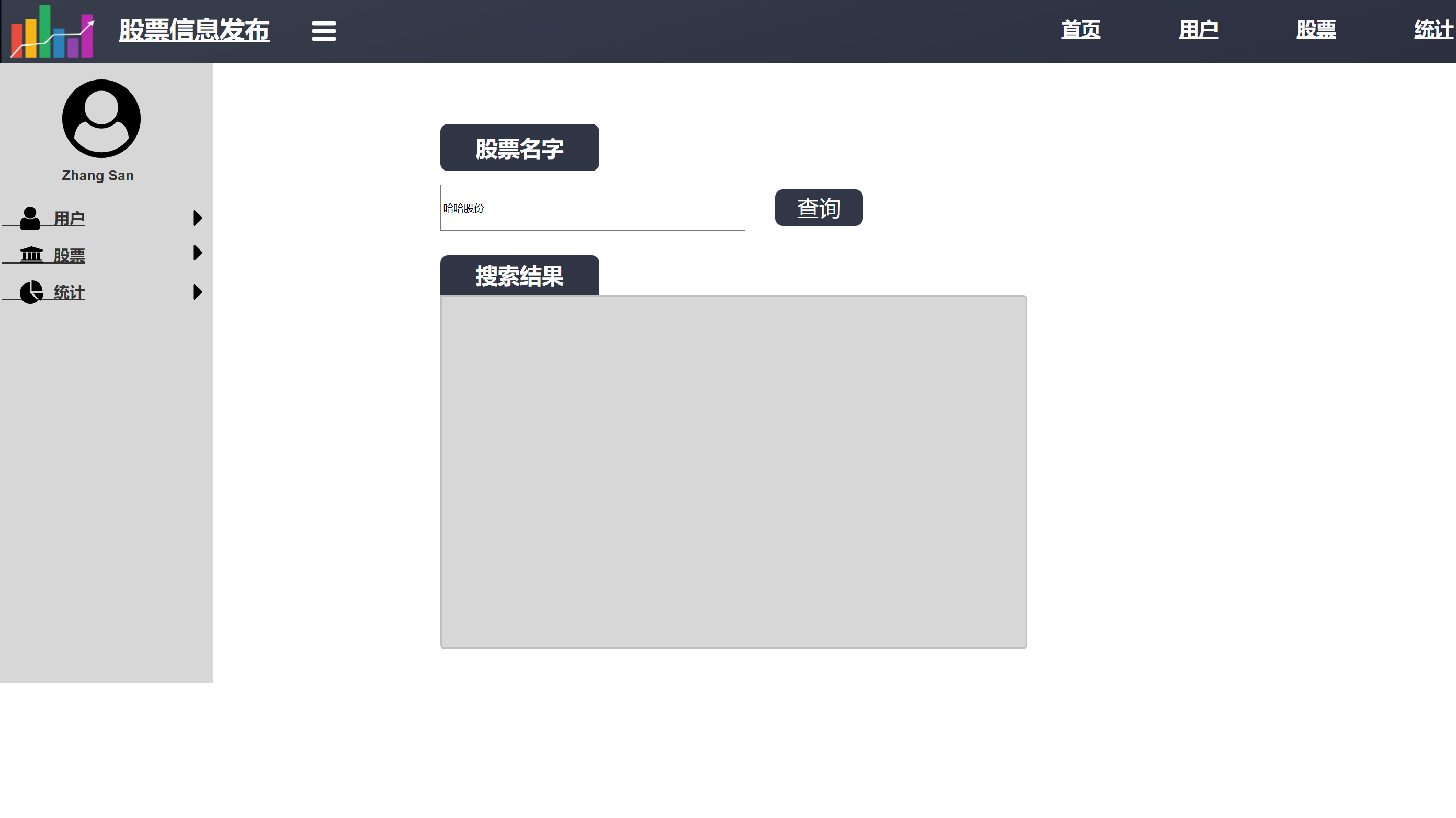 测试报告 - 图33