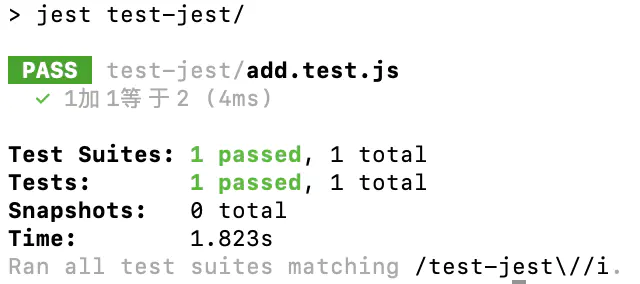 JavaScript单元测试 - 图3