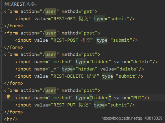 SpringBoot 学习 - 图24