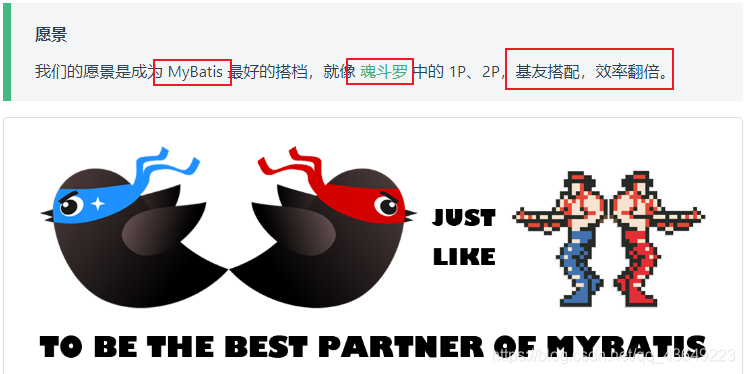 MybatisPlus - 图3