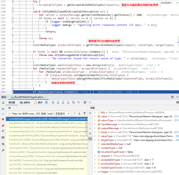 SpringBoot 2 雷神视频总结 - 图47