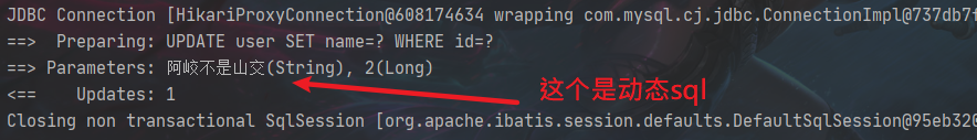 MybatisPlus - 图10