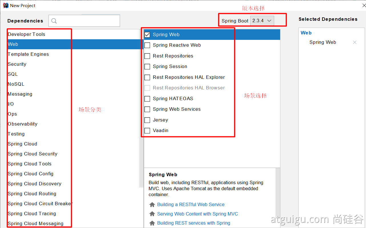 SpringBoot 2 雷神视频总结 - 图13