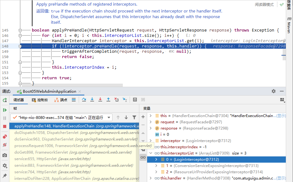 SpringBoot 2 雷神视频总结 - 图72