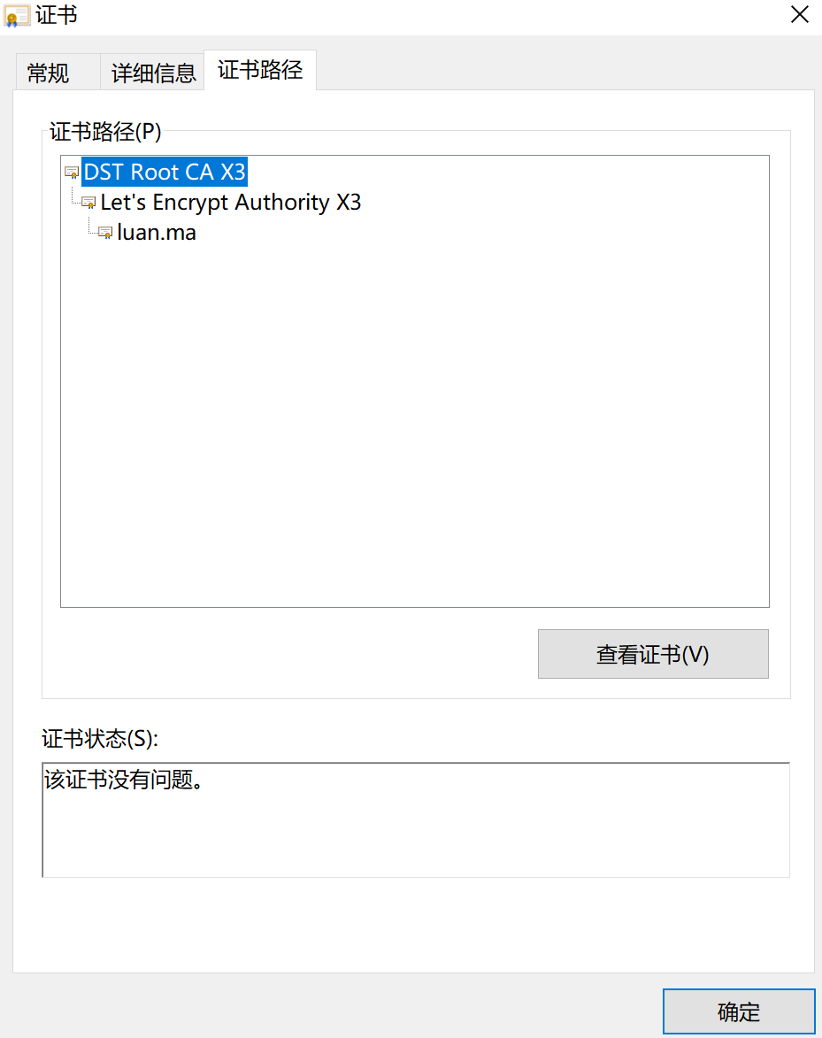 HTTPS 简析 - 加密、证书、签名与握手 - 图14