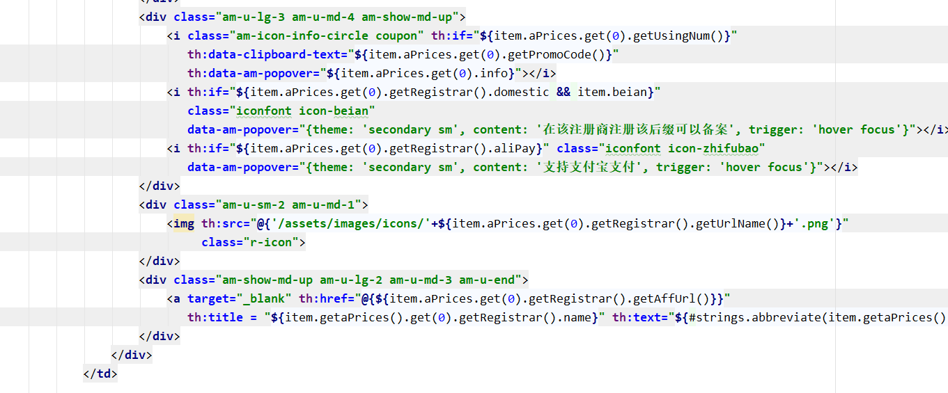 “哪煮米”域名比价网站开发踩坑记 - 图1