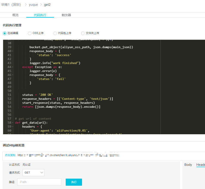 TeenyBlog 2.0 :使用友好、访问极速的个人静态博客解决方案 - 图4