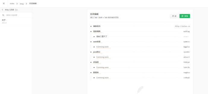 TeenyBlog 2.0 ：使用友好、访问极速的个人静态博客解决方案 - 图2