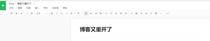 TeenyBlog 2.0 ：使用友好、访问极速的个人静态博客解决方案 - 图3