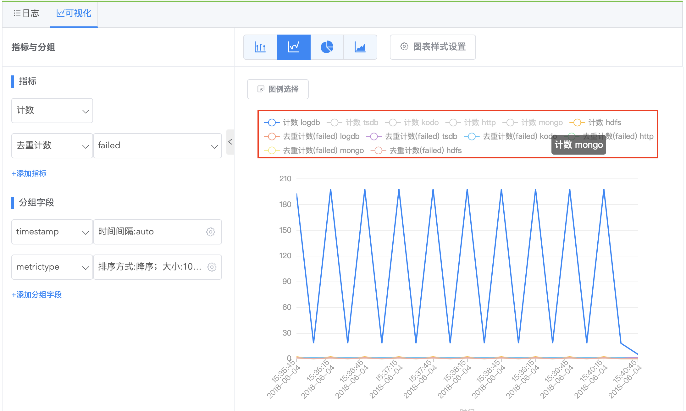 新增报表功能 - 图3