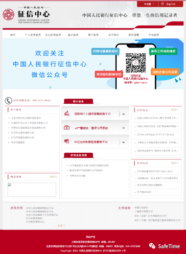 公众号 | 个人信息泄露造成的电信诈骗详细案例解析 - 图4