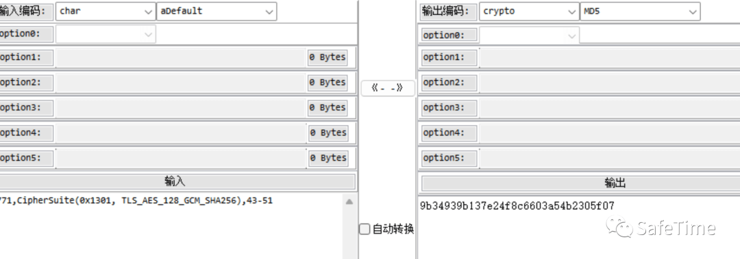 TLS指纹模拟 - 图11