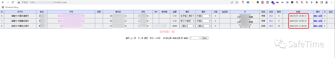 公众号 | 揭开网络诈骗面纱：诈骗钓鱼网站与防诈骗的专业透视 - 图13