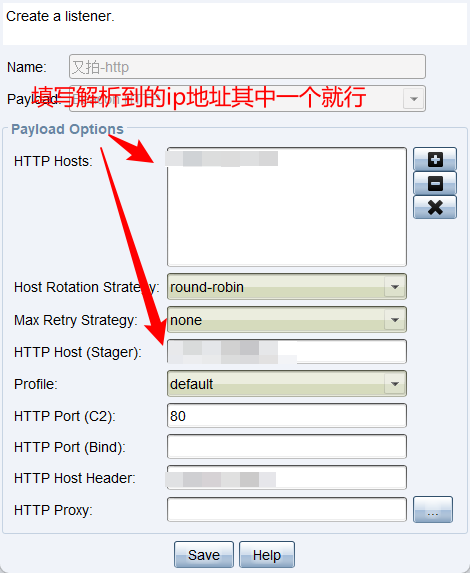 使用又拍云搭建Cobalt Strike 上线 - 图8