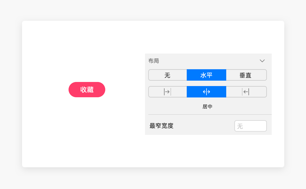 高效输出腾讯云端设计组件库 - 图18