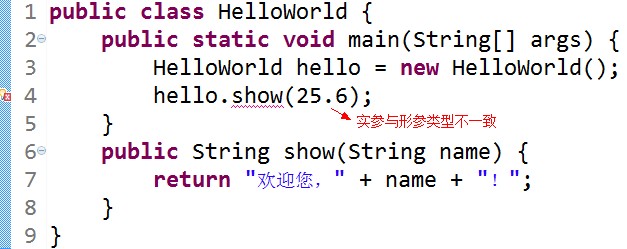 Java语法基础 - 图16