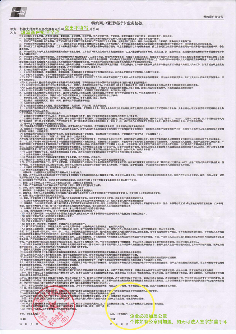 JF09左.jpg