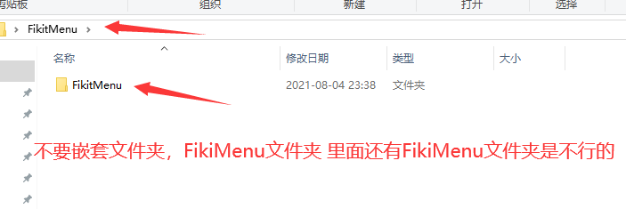 FK使用教程 - 图7