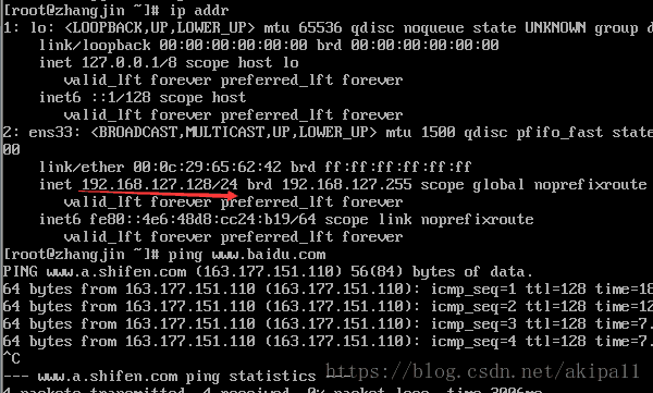 CentOS7关于网络的设置 - 图8
