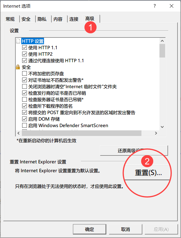 使用Windows遇到的坑，我不想你再踩一遍了。 - 图21